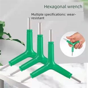 六角形扳手三头六角形空调维修三头六角形扳手工具三头六角形维修