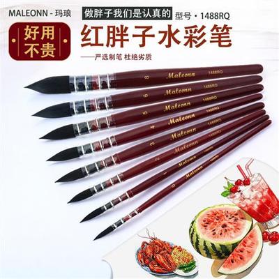 玛琅红胖子松鼠毛水彩画笔圆头拖把动物毛笔刷美术专用黑天鹅套装
