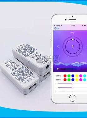 SP110E全彩灯条蓝牙控制器WS2812B 灯带手机APP智能幻彩控制器