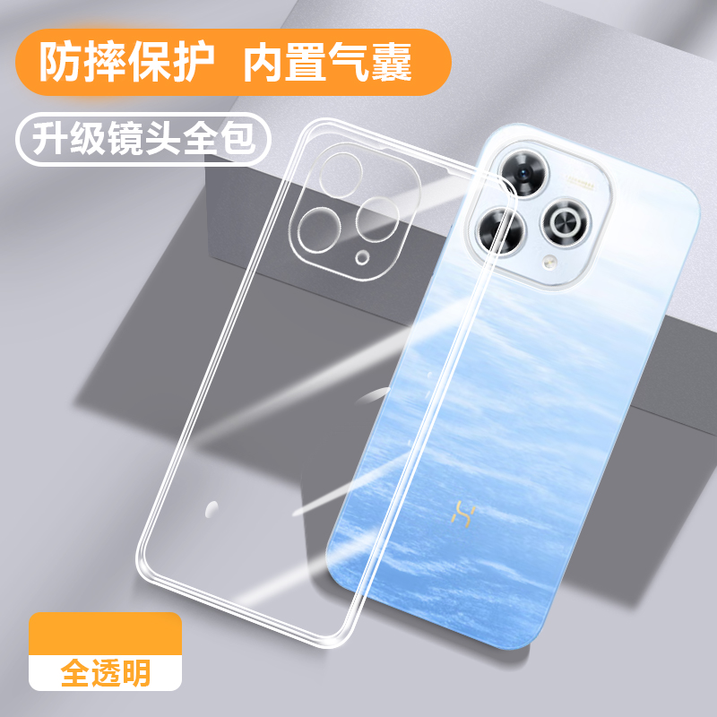 适用hi畅享80pro新品专用保护壳