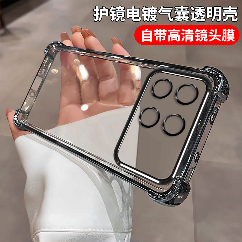 适用荣耀win2手机壳WINRT2四角气囊保护套WINTurbo2电镀BRT-AN00透明Honor硅胶WLN镜头全包防摔win男女rt外壳