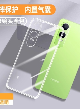 适用oppoK12x手机壳K12x新款OPPO5G透明PJT110保护套OPPOPJT钢化膜opopk全包oppk防摔opp0pp0ppok男女opk外壳