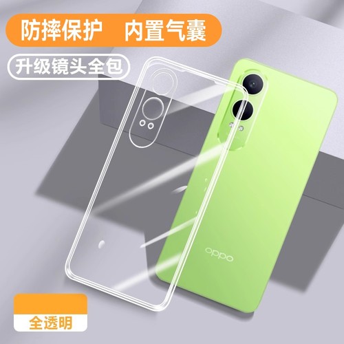 适用OPPOk12x硅胶超薄防摔保护壳