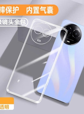 适用真我V50手机壳realmeV50s新款OPPO透明硅胶保护套RMX3783全包防摔oppov超薄3781男女realmev五十外壳膜