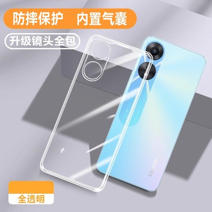 适用oppoa1pro手机壳A1x透明a1保护套5g新款oppo全包a15g防摔opooa1活力0ppoa男oppa超薄0pp0女opp0a硅胶opop