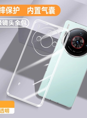 适用努比亚Z60SPro手机壳nubia新款透明硅胶保护套nubiaz60s中兴努比亚pro全包六零防摔spor超薄男女软壳外壳
