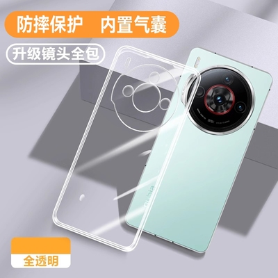 适用努比亚Z60SPro新品透保护壳