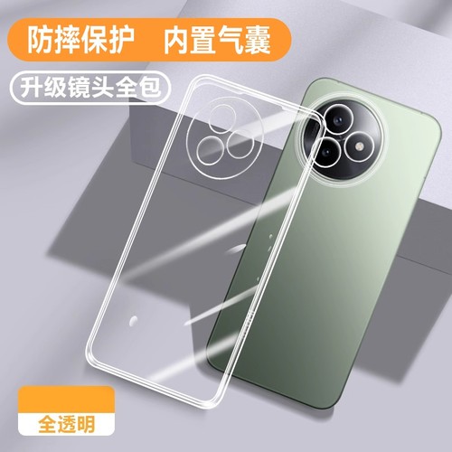 适用红米k80至尊版新品保护壳