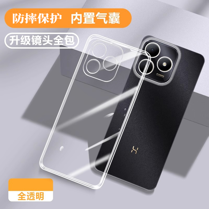 适用hi畅享80/80s新品散热保护壳