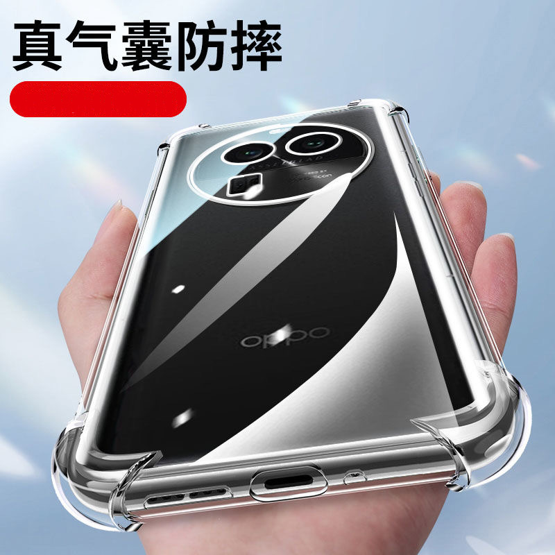 适用OPPOfindx6硅胶软壳超薄气囊