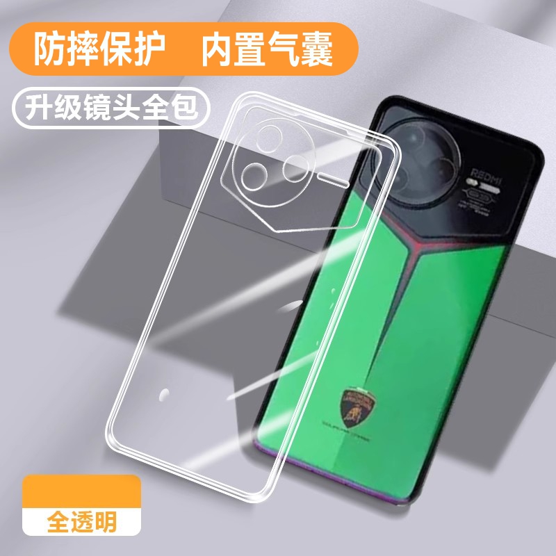 适用红米k80Pro冠军版散热保护壳