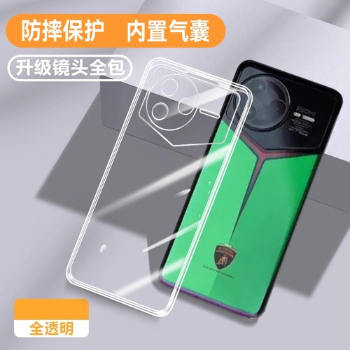 适用红米k80Pro冠军版散热保护壳