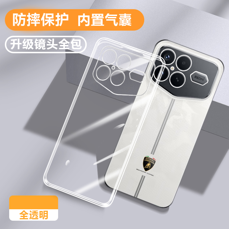 适用红米k90Promax冠军版手机壳