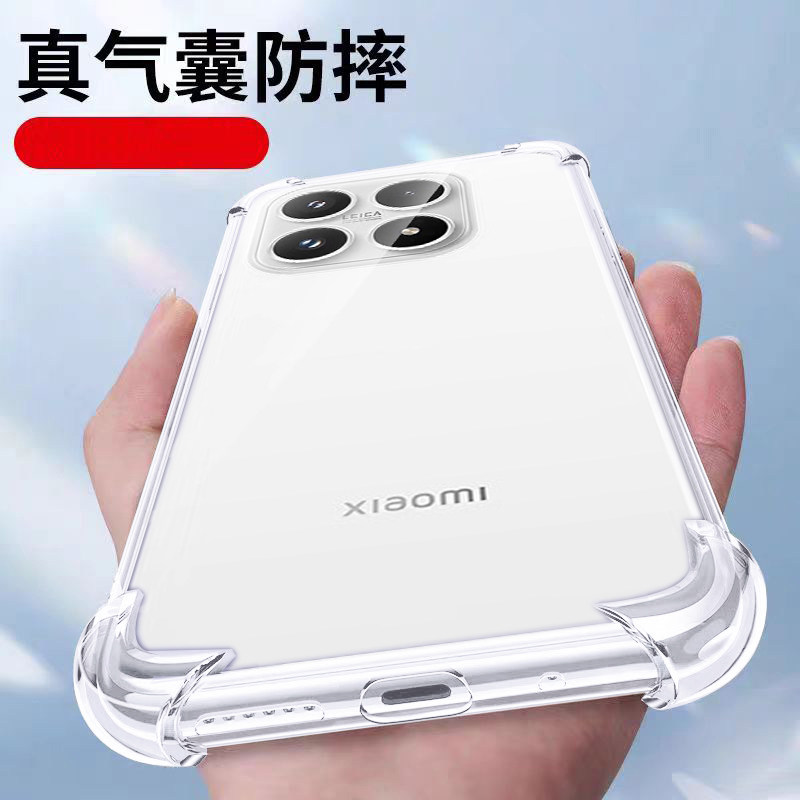 适用小米17Max手机壳mi17max保护套miui新款mix四角气囊防摔十七mxa全包硅胶xiaomi透明软壳mex男女超薄外壳