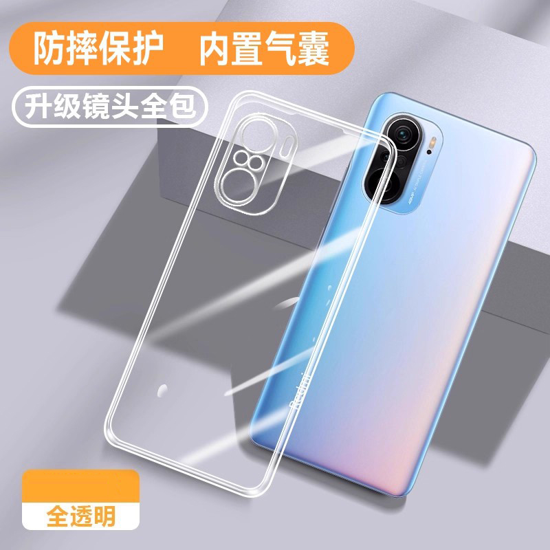 适用小米pocoF3新品专用保护壳