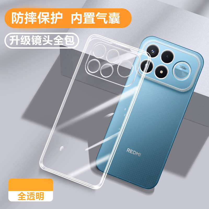 适用红米k100Pro新品专用保护壳图片