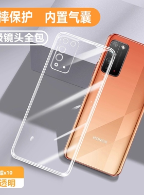 适用华为荣耀X10手机壳新款honorx10max防摔保护套honor10xmax全包透明tel一an00a后10x外壳X1O超薄mαx男X女