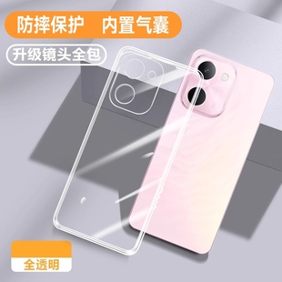 適用vivoY100i手機(jī)殼Y100i5G新款 女丫軟voviy外殼 套全包viv0超薄男viviy一百 透明vivo硅膠防摔保護(hù)vovoy100