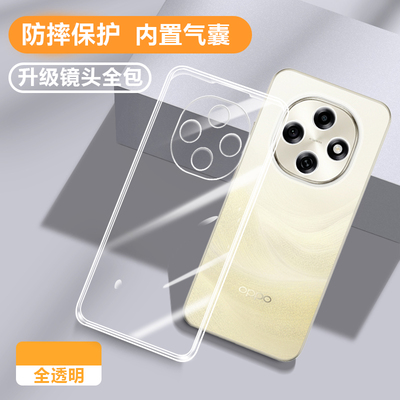 适用OPPOA6Pro新品散热保护壳