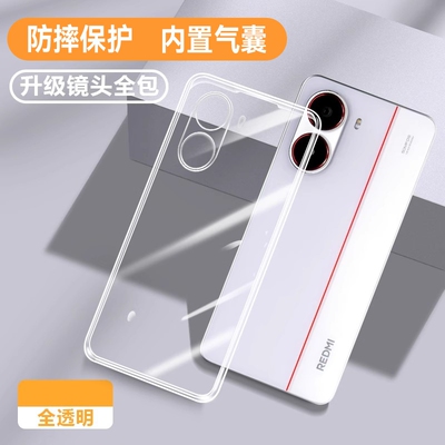 适用小米POCOX7Pro新品透保护壳