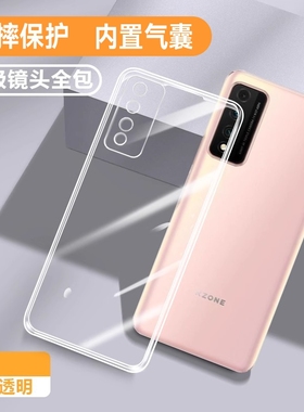 适用华为nzoneS7pro手机壳透明5G新款nzone中国移动智选s7por硅胶保护sp200套zones超薄nzonesp防摔nznoes软