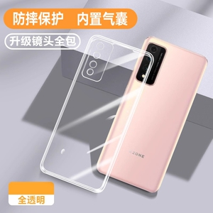 适用华为nzoneS7pro手机壳透明5G新款nzone中国移动智选s7por硅胶保护sp200套zones超薄nzonesp防摔nznoes软
