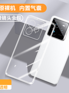 适用Realme真我GT7Pro手机壳透明超薄RealmeGT7Pro新款RMX5010硅胶保护套oppogt男por女oppo全包防摔外壳软壳