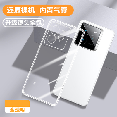 适用Realme真我GT7Pro新品保护壳