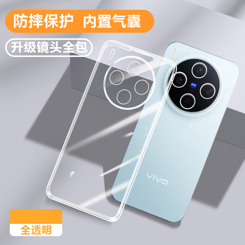 适用vivoy500Pro新品专用保护壳