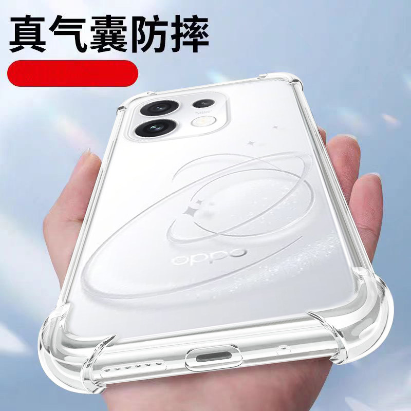 适用OPPOReno16手机壳Reno16Pro保护套OPPO新款opopr气囊Rone全包硅胶por四角防摔0PP0Ren016Pr0男女透明外壳