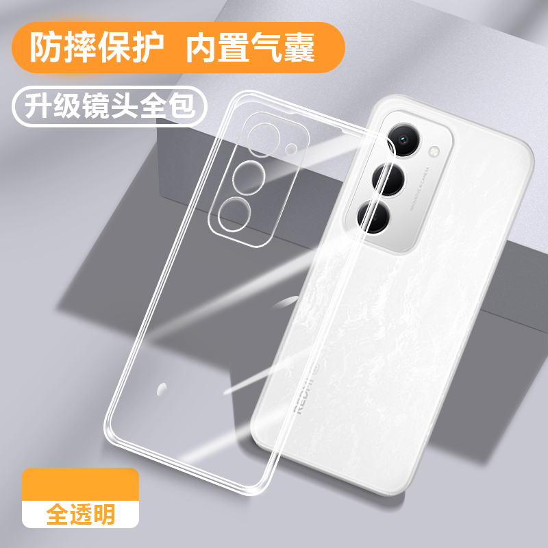适用红米15海外版新品专用保护壳