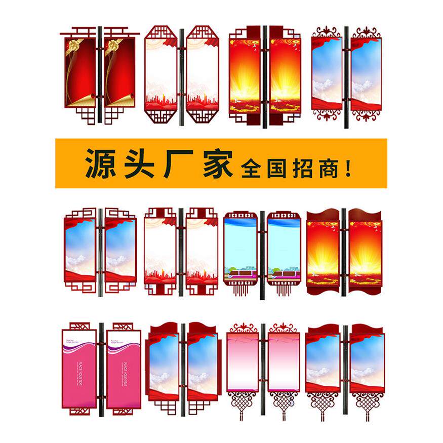 路灯杆广告牌铝合金道旗