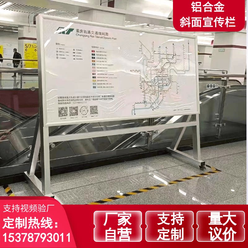 铝合金宣传栏厂家批量生产特价