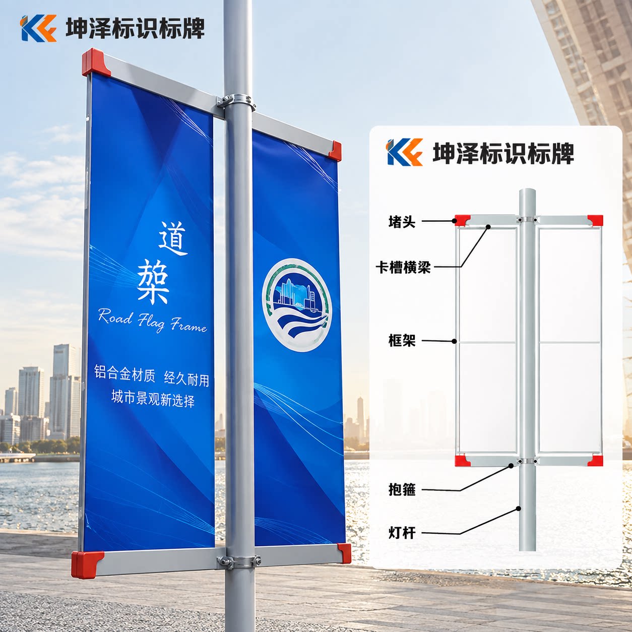 灯杆旗户外路道旗架子定