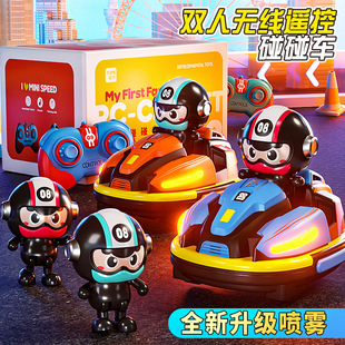 玩具男孩双人对战跑跑卡丁车亲子儿童赛车漂移越野电动遥控碰碰车