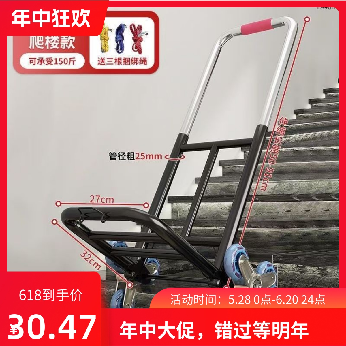 德国进口爬楼梯神器搬运车搬重物上下楼行李手拉车便携可折叠家用