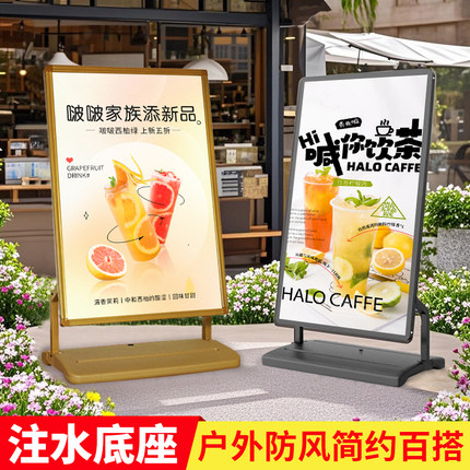 展架立式落地式水牌户外底座kt板PVC板展示架海报展示牌广告牌