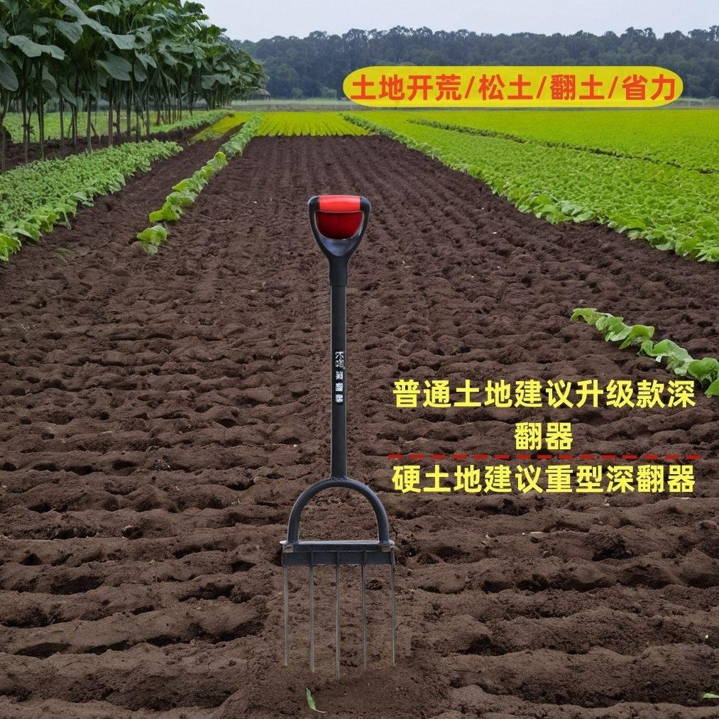 翻地松土神器挖地松土器加长园林铲子挖土器弄农用工具用种植锄头