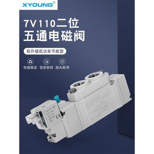 06单电控7V110阀组电磁阀低功率气复位7V120 高频电磁阀7V110