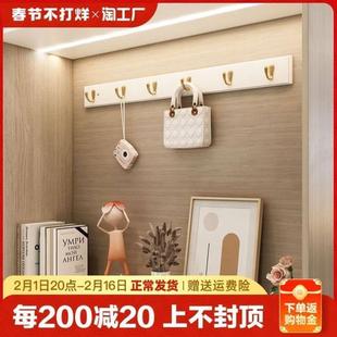 挂衣钩壁挂墙壁墙上挂衣架入户进门口玄关衣服衣帽试衣间挂钩门后