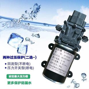 24V小型增压泵100W大功率抽水自吸微型水泵高压农家用直流循环泵