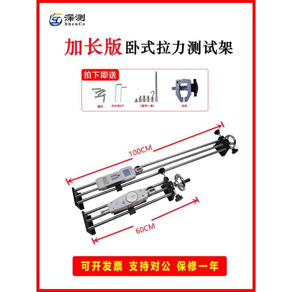 数显推拉力计试验机压力计电子测力表测试架端子拉拔力拉力测试仪