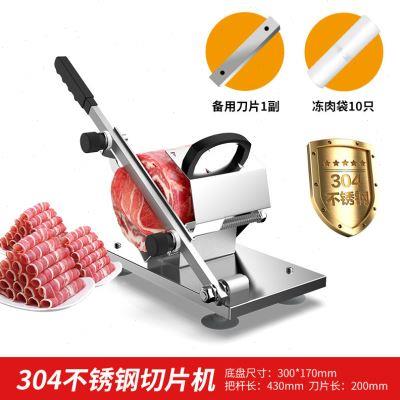 多功能304羊肉卷切片机家用手动切年糕刀+备用刀片+10个冻肉袋