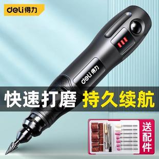 小型手持玉石打磨切割抛光木雕刻电动神器小电钻 得力电磨机充电式