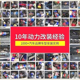 涡轮增压器动力提升进气增压自吸改装 汽车改装 改涡轮马力扭矩提速