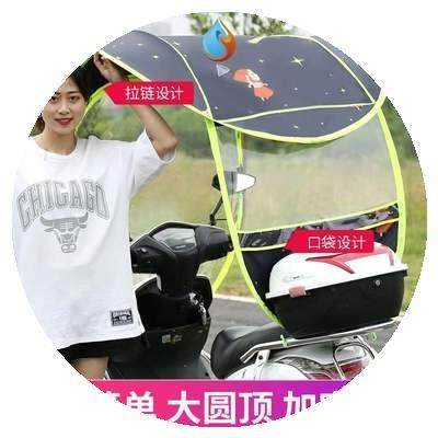 。电动三轮车遮雨棚摩托车雨棚蓬遮阳防风罩创意可拆卸挡雨棚耐用