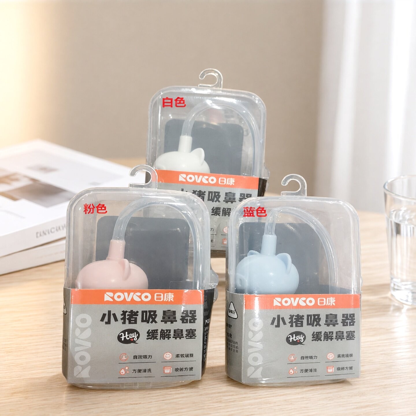 日康婴儿吸鼻器新生儿童清理鼻涕口吸式鼻塞家用吸鼻器带收纳盒