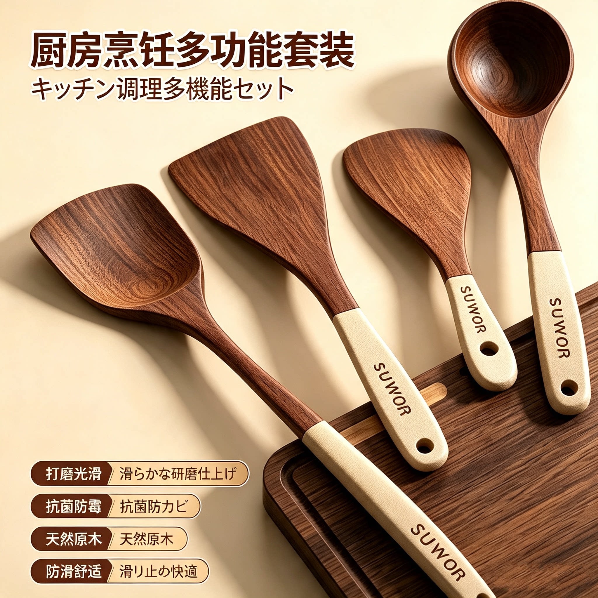 日本耐高温木铲厨房专用不粘锅炒菜锅铲做饭勺汤勺乌檀木烹饪套装