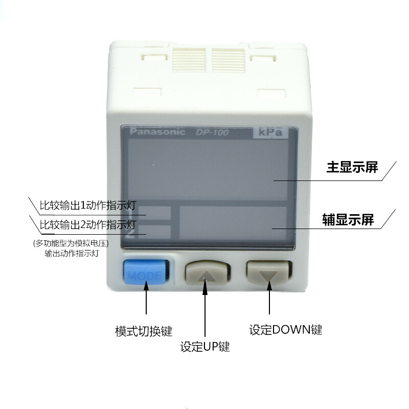 DP-101 102 101A 102A 011数字压力传感器开关表 100原装正品