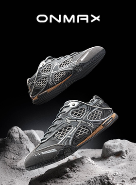 onmax 四叶草极速灰设计师秋冬薄底德训运动男女休闲通勤情侣鞋